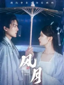 夜航西飞 热播短剧免费看