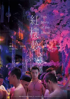 逆风之城 动作电影免费观看大全